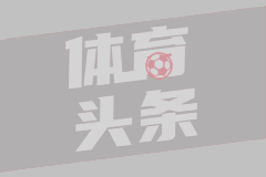 83分！阿德巴约一战封神 老詹连发三声"巴姆"引爆社交媒体